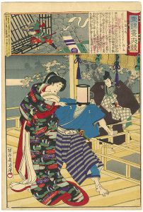 周延「東錦昼夜競　松島の局」