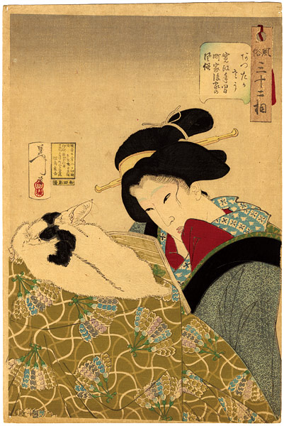 Yoshitoshi “32 Aspects of Women / Looking Warm : The Appearance of an Urban Widow of the Kansei Era”