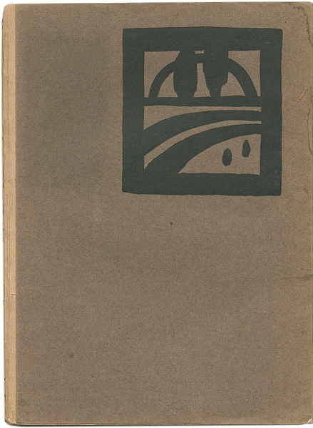 “夢二画集 春の巻” 竹久夢二