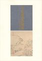 平安・鎌倉の美術―１２世紀の信仰と雅
