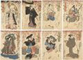 Eight Views of Edo / Kabuki Ac......