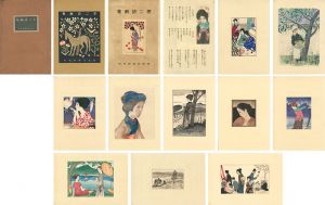 Takehisa Yumeji / 夢二詩画集