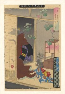 Yoshitoshi / New Forms of 36 Ghosts / The Fox Woman Kuzunoha Leaving Her Child  [新形三十六怪撰　葛の葉きつね童子にわかるるの図]