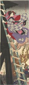 松竹梅湯嶋掛額