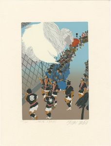 Tanaka Masaaki / Hassaku-sai Festival