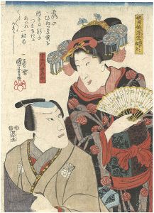 絵入稗史蕣物語