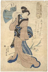 Sadafusa / Beauty with poem [隅田川名句合　牛之御舟]
