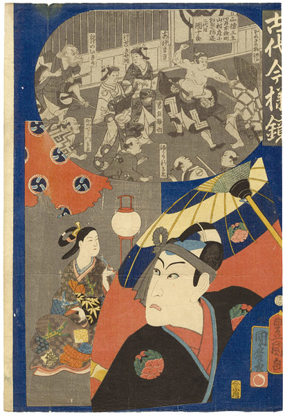 Toyokuni III / Kunimaro “Kabuki Actor Print : Kodai Imayo Kagami Series”