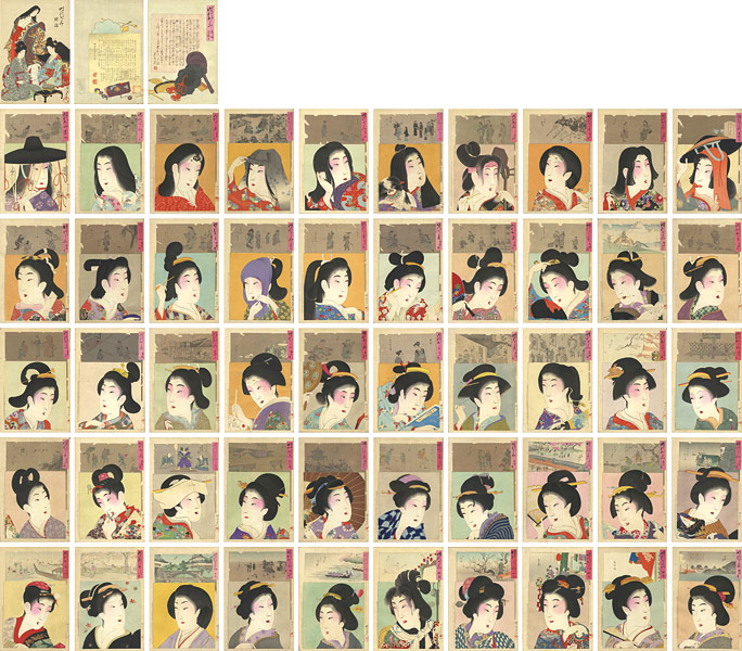 Chikanobu “Mirror of the Ages”