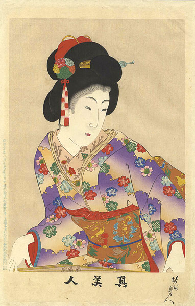 Chikanobu “True Beauties / Koto”