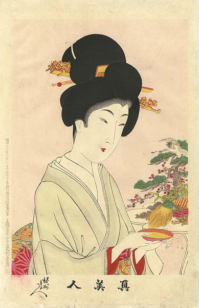Chikanobu “True Beauties / Wedding”