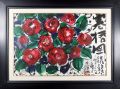 Camellia hiemalis