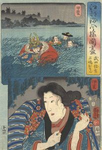 Kuniyoshi / Modern Style Set of the Provinces in Edo Brocade / Kai and Izu Province [江都錦今様国尽　甲斐（武田信玄） 伊豆（三嶋おせん）]