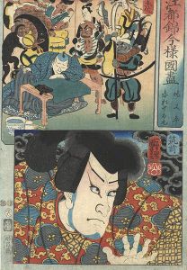 Kuniyoshi / Modern Style Set of the Provinces in Edo Brocade / Tosa and Chikuzen Province [江都錦今様国尽　土佐（吃又平） 筑前（赤松十太丸）]