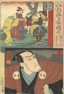 Kuniyoshi / Modern Style Set of the Provinces in Edo Brocade / Oki and Harima Province [江都錦今様国尽　隠岐（備後三郎） 播磨（大星由良之助）]