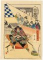 Gekko's Miscellany / A Play