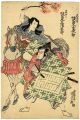 Kabuki Actor Bando Mitsugoro &......