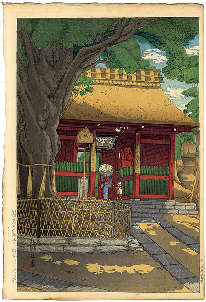 Ishiwata Koitsu (Shoichiro) “Kannon Gate at Tsurumi”