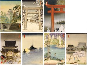 Asami Kojo / Famous view of Nagoya : set of 7
