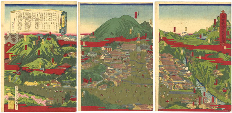 Kuniharu “Simplified View of Joshu Ikaho-Onsen Hot Spring”