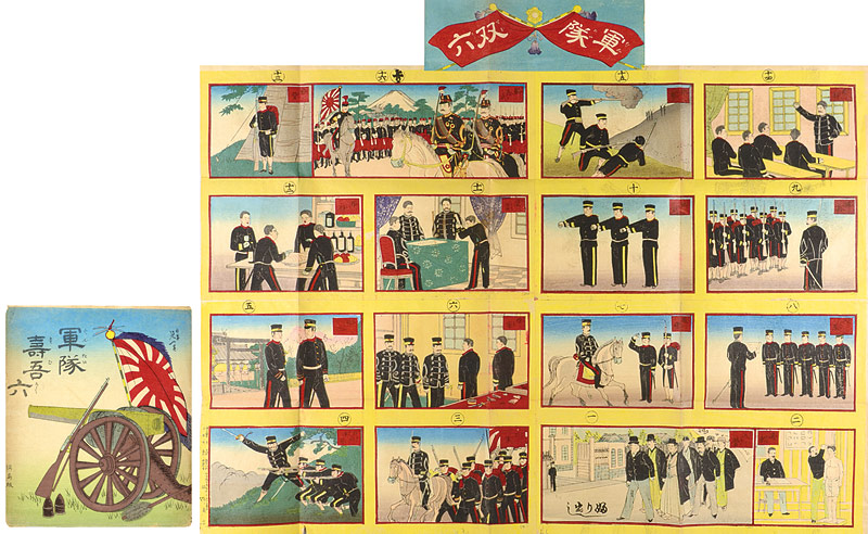 Nobukazu “Army Sugoroku Game”