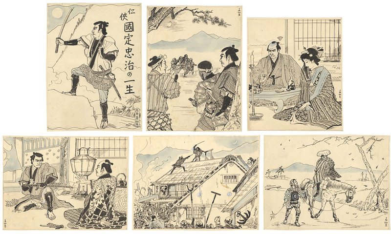 Natori Shunsen “Drawing ”Kunisada Chuji””