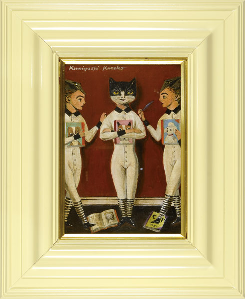 Kaneko Kuniyoshi “Painting : My Friend”