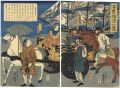 A View of Yokohama Harbor / Fo......