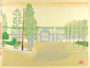 昭和新大東京風景版画百図絵会 離宮（旧東宮御所）