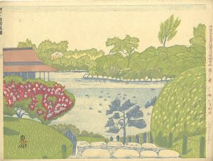 昭和東京風景版画百図絵 深川・清澄庭園