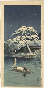 Snow at Funabori