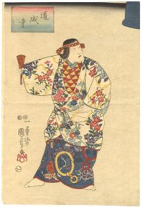 道成寺