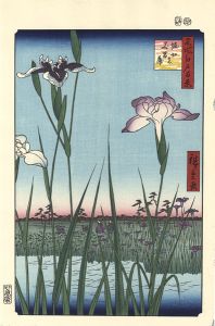 100 Famous Views of Edo / Horikiri Iris Garden 【Reproduction】