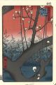 100 Famous Views of Edo / The ......