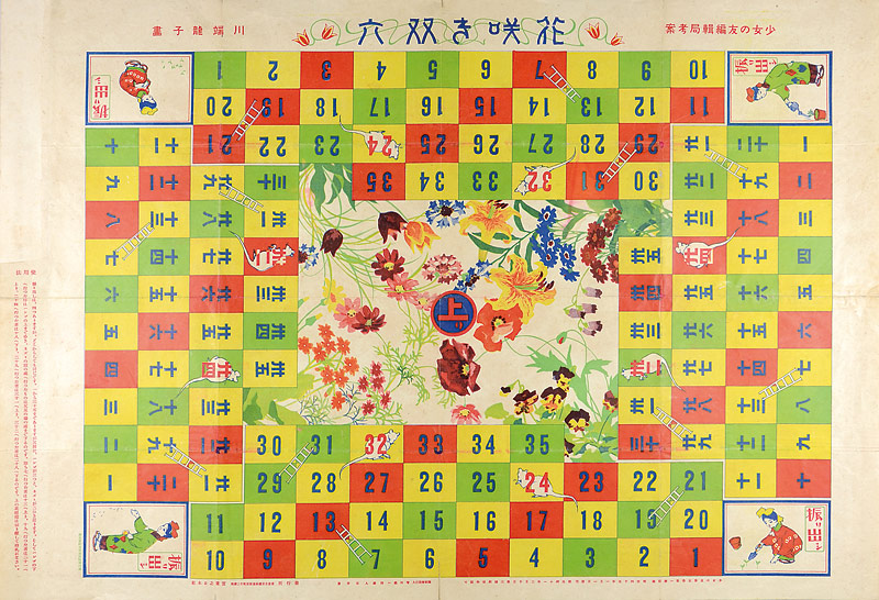 Kawabata Ryushi “花咲き双六”