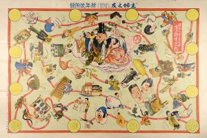 Okamoto Ippei / 漫画すご六