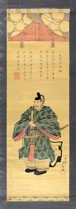 天満宮神詠