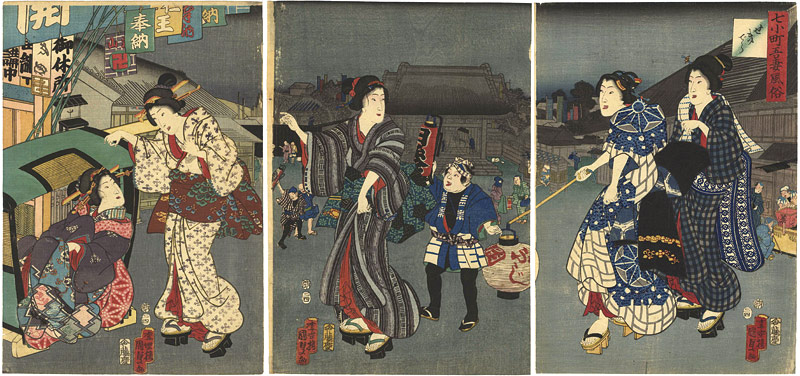 Kunisada II “7 Komachi in Eastern Fashions /  Visiting a Temple”