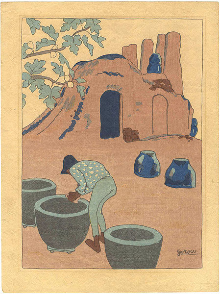 Tsuruta Goro “Kiln-equipped Pottery Workshop (tentative title)”