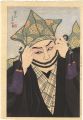 Kabuki Actor Onoe Shoroku II a......