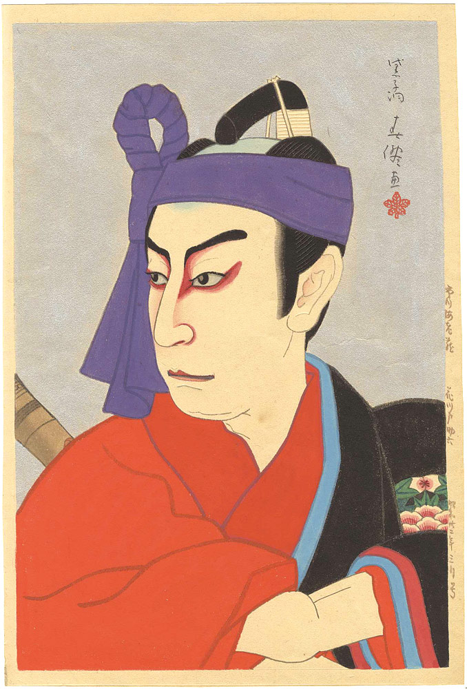 Natori Shunsen “Kabuki Actor Ichikawa Ebizo as Hanakawado no Sukeroku”