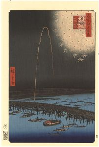 100 Famous Views of Edo / Fireworks at Ryogoku 【Reproduction】