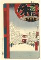 100 Famous Views of Edo / Kinr......