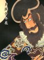 最後の天才浮世絵師 月岡芳年展