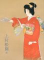 上村松園展
