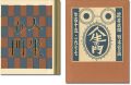 刊本作品（115） 人生の門