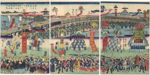 広重三代「相州小田原道了宮明治四未ノ二月廿日ヨリ両国回向院ニテ開帳参詣之図」