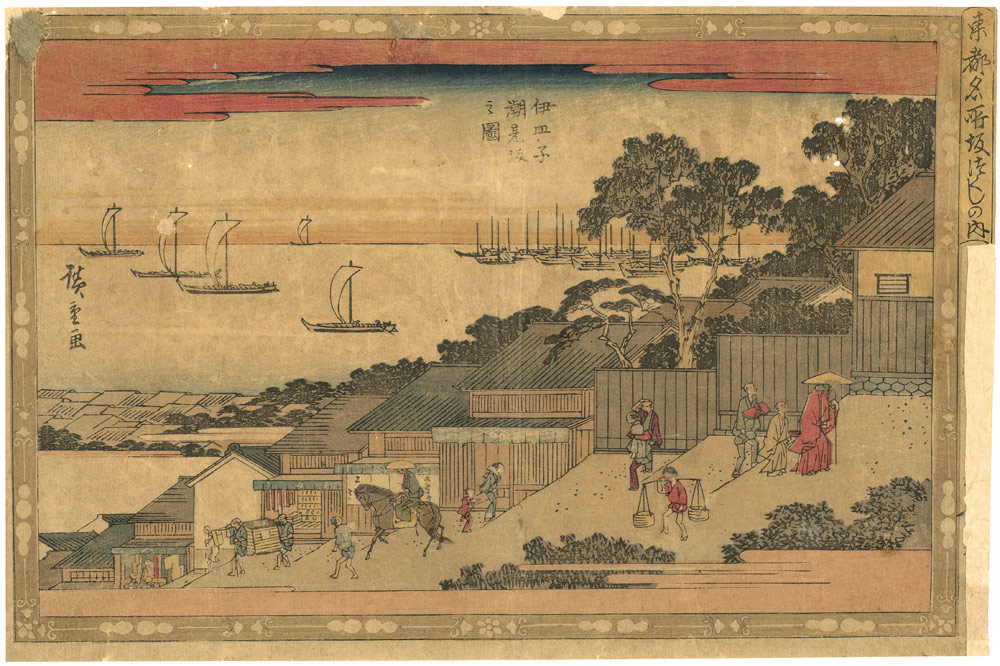 Hiroshige “Famous Hills in the Eastern Capital / View of Shiomi Slope, Isarako”