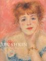 PUSHKIN