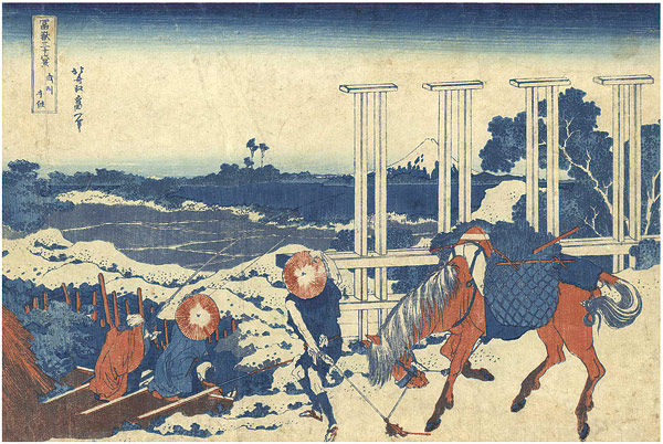 北斎「富嶽三十六景　武州千住」